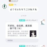 周常活动：游戏同享，欢乐成双—酷酷跑每周专题游单分享活动（6月28日-7月5日）