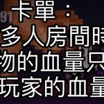 五个玩家必懂词[3/5]