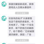 我还能玩到旧版的😂