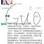 填写《代号：钢铁城》游戏问卷，赢QB游戏周边！（已截止）