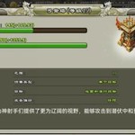 【攻略分享】从萌新到大佬，你值得拥有（建筑篇）