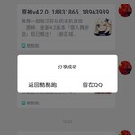 【已结束】预约《星球：重启》，抽网红萝卜刀玩具模型！