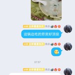 周常活动：游戏同享，欢乐成双—酷酷跑每周专题游单分享活动（2月1日-2月7日）