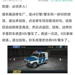 何谓好评论？酷酷跑嗨圈×评论区联动活动开始啦！（已截止）