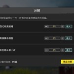 每天一遍，快乐再见。［8/4］