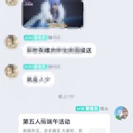 第五人格端午活动分享贴