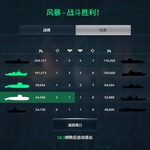 【活动】战舰起航，秀战绩赢豆币【已截止】