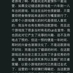 游戏评论区活动——整蛊游戏测评