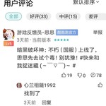 游戏捉迷藏