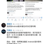 这个手机可以玩吧VIVO s9