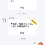 周常活动：游戏同享，欢乐成双—酷酷跑每周专题游单分享活动（4月11日-4月18日）