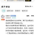 游戏评论区活动—“双旦”活动品鉴会