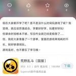 周常活动：玩什么？看我的！酷酷跑每周游单征集活动（9月7日-9月14日）