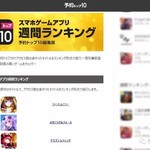 超30万日本玩家预约，《仙剑奇侠传幻璃镜》将日本上线