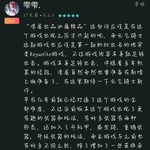 何谓好评论？酷酷跑嗨圈×评论区联动活动开始啦！（已截止）