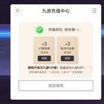 首充福利哪里找，一切尽在酷酷跑——《王牌竞速》充值报销活动启动（已截止）