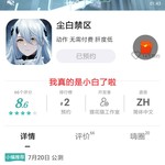 《尘白禁区》7月20日公测，参与预约活动赢福利！