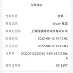 首充福利哪里找，一切尽在酷酷跑——《无期迷途》充值报销活动火热进行中