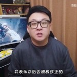 拳头开发者日志就《破败王》活动的总结及反思致歉。