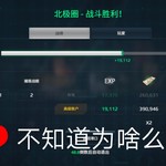 【秀战绩赢豆币】现代战舰常驻活动【已截止】