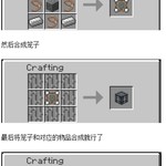 我的世界1.6.2合成刷怪笼MOD