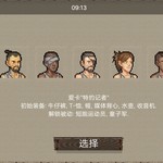 迷你dayz1.1.4汉化最新版