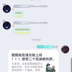 酷酷跑变速功能上线！！！感受二十倍速畅快游戏体验