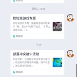 第五人格端午活动分享贴