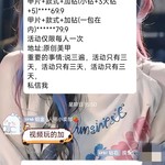 暗区突围嗨圈S5赛季末活动分享帖