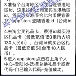 大佬们，你们知道怎么氪金吗？知道的人解释一下吗？我也想氪金。