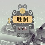 无装备无特性困难开局