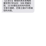 酷酷跑网友_511147