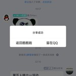 第五人格活动分享帖