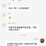 【已截止】玩《幻塔》抢百元京东E卡 参与即可百分百中奖（中奖名单公布）