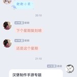 周常活动：游戏同享，欢乐成双—酷酷跑每周专题游单分享活动（3月8日-3月15日）