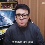 拳头开发者日志就《破败王》活动的总结及反思致歉。