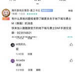 评论区常驻活动，点赞打卡送豆币！【已截止】