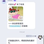 打破童话碎片，晒喜爱角色赢好礼【已截止】