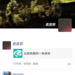 周常活动：游戏同享，欢乐成双—酷酷跑每周专题游单分享活动（8月24日-8月31日）