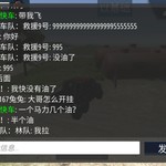 现在中国人这么会开挂了😱😱