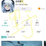 《尘白禁区》7月20日公测，参与预约活动赢福利！