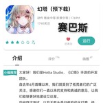 【已截止】玩《幻塔》抢百元京东E卡 参与即可百分百中奖（中奖名单公布）