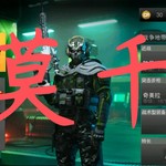 【已结束】《使命召唤：战区》S4新赛季更新！晒图赢金属支架