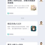 第五人格活动分享帖