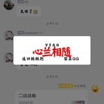 二战战略【已结束】