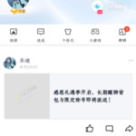 【已结束】晒《黎明觉醒：生机》游戏角色，抽手枪玩具！