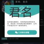 【已结束】预约《星球：重启》，抽网红萝卜刀玩具模型！