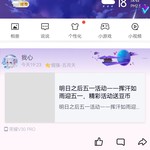 明日之后五一活动——挥汗如雨迎五一，精彩活动送豆币【已截止】