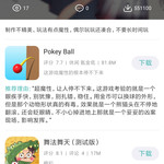 周常活动：玩什么？看我的！酷酷跑每周游单征集活动（7月27日-8月3日）