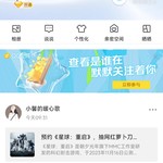 【已结束】预约《星球：重启》，抽网红萝卜刀玩具模型！